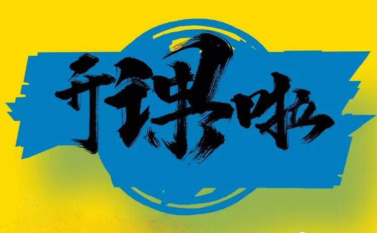 iHF傳動(dòng)學(xué)院2019年第二季度專題講座火熱報(bào)名中?。?！