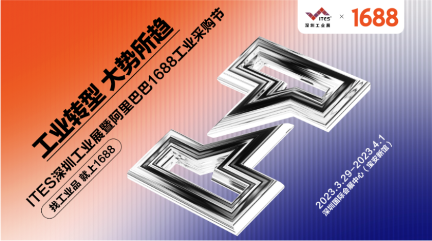 iHF合發(fā)齒輪來了！3.29—4.1四天ITES深圳工業(yè)展再出發(fā)！