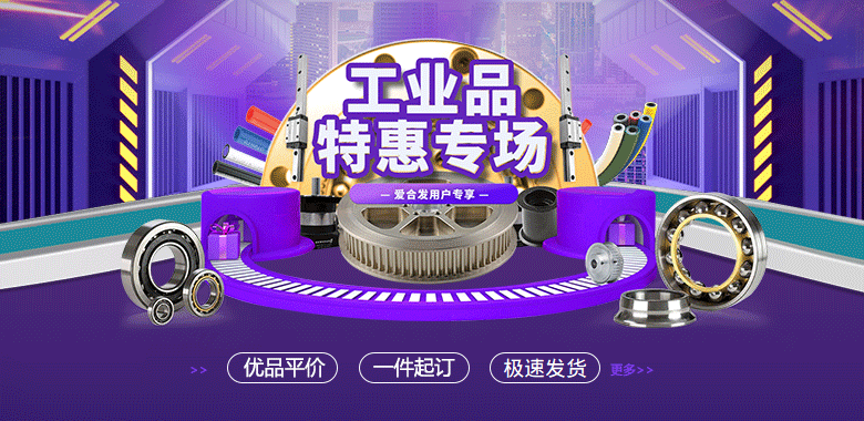 「注冊(cè)會(huì)員」1元專享購(gòu)，多重壕禮等你領(lǐng)~