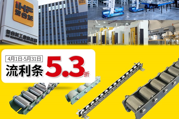 什么是流利條？產(chǎn)品優(yōu)勢及特點(diǎn)！