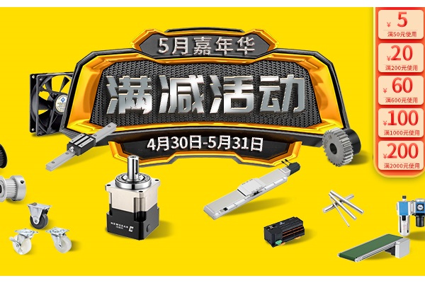 iHF愛合發(fā)5月嘉年華活動來襲！
