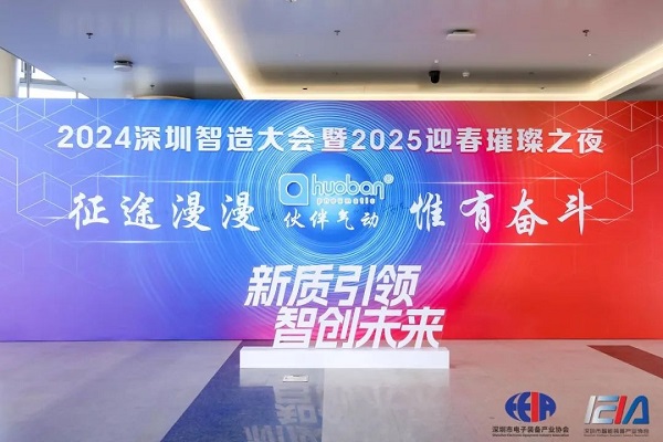 三年蟬聯(lián)|合發(fā)齒輪|紅帆獎，續(xù)寫篇章